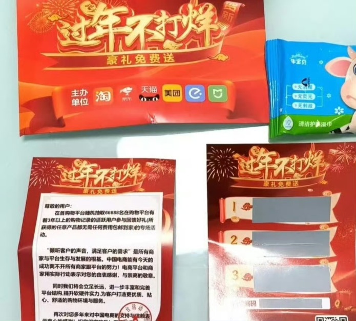 韵达3.png