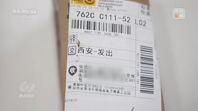 韵达2.png