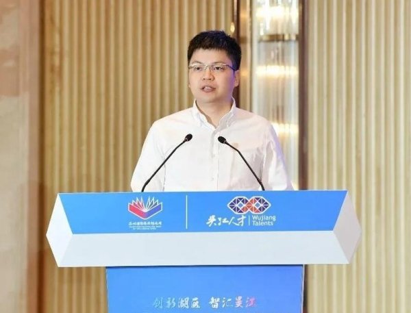 鑫配资 亨通集团形成“引育用留”人才发展体系