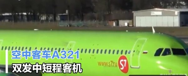 天织股票配资 由中国香港飞往印度首都新德里的一客机着陆后起火, 印度航空: 已停飞这架飞机