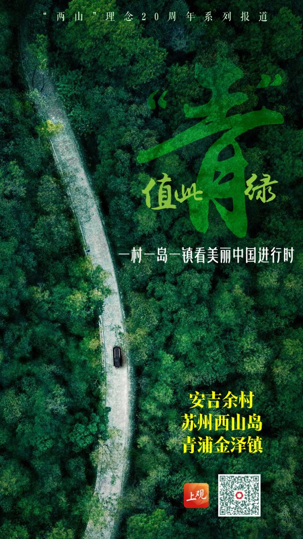 竹演配资 “魔都亚马逊”出圈！皮划艇运动风行金泽水乡，华为员工也是玩家